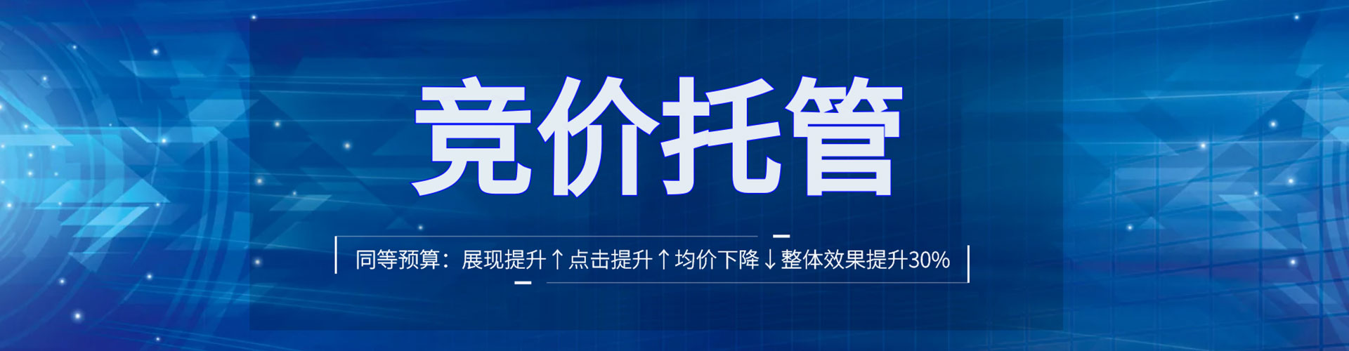 贺州信息流代理