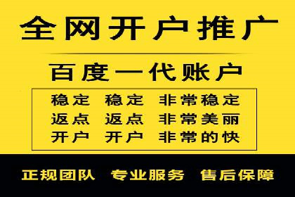 SEM竞价专员如何提升用户体验