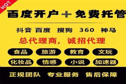 今日头条信息流广告效果显著——看这些成功案例